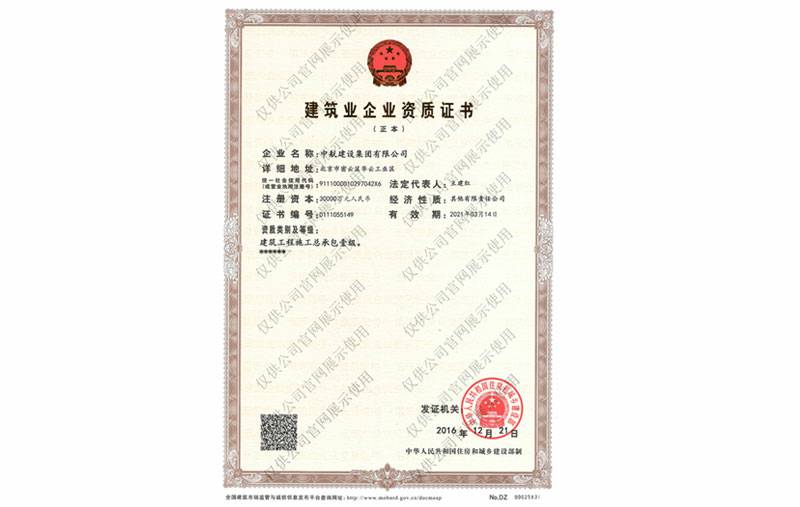 开云线上官网_开云(中国)资质